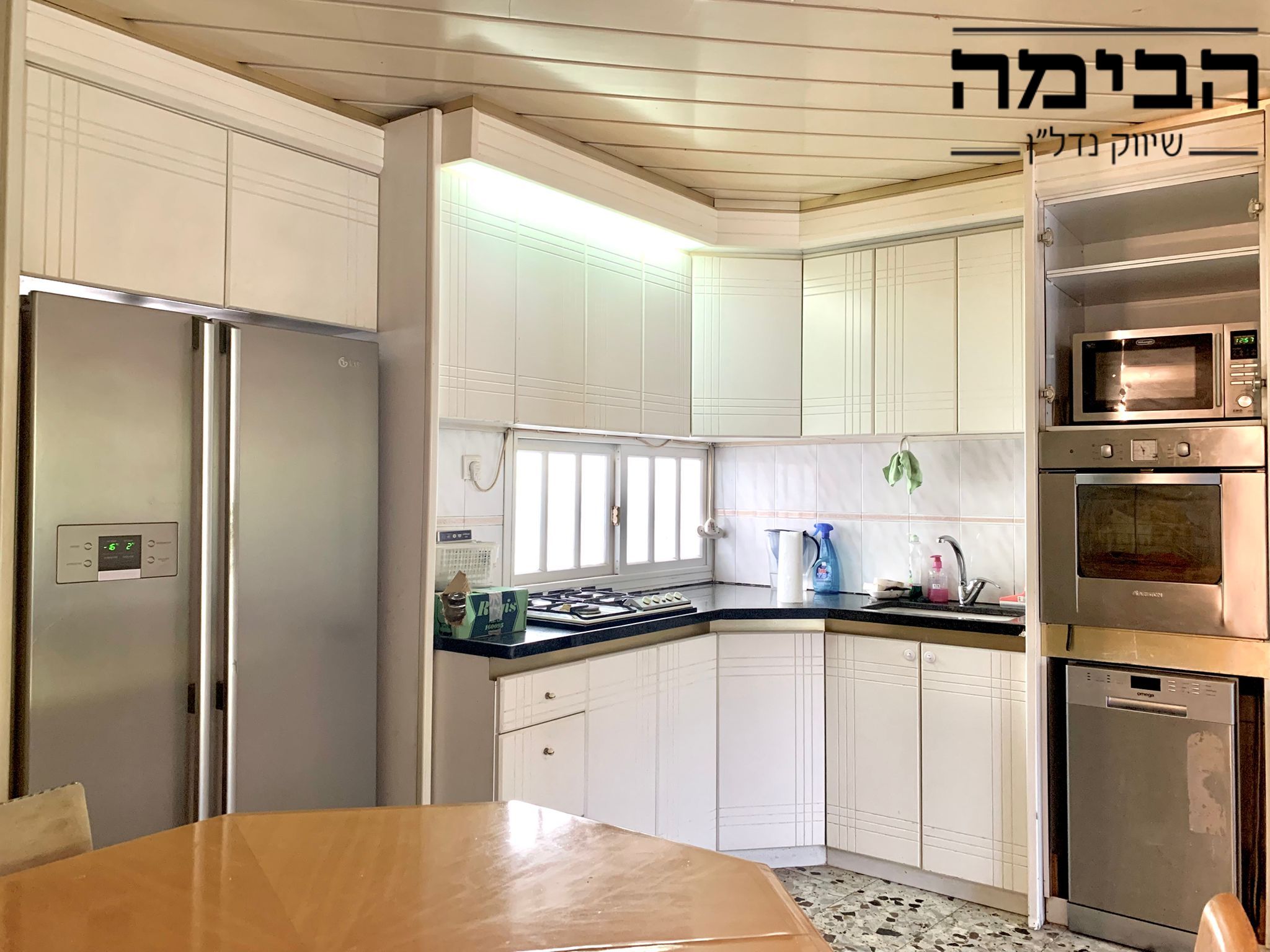 מהסמארטפון שלי